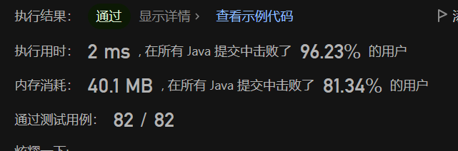 image-20230718230909842