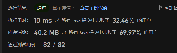 image-20230719000110861