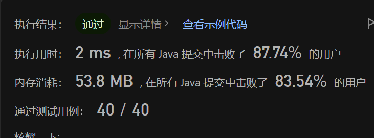 image-20230719213655943