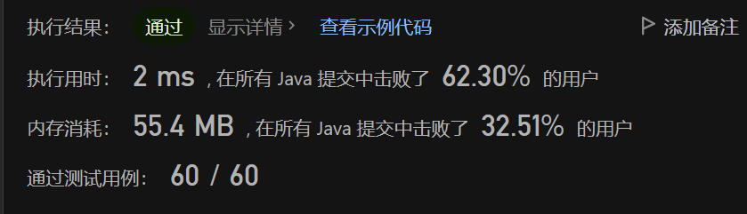 image-20230720201046177