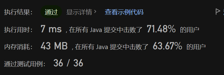 image-20230720203624037