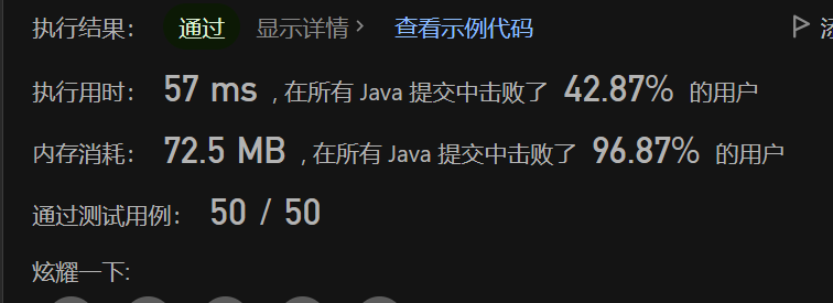 image-20230720211700043