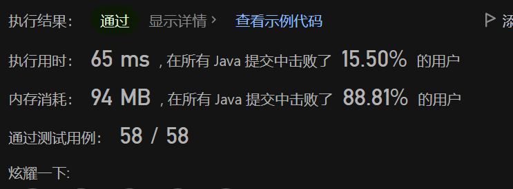 image-20230722233239150