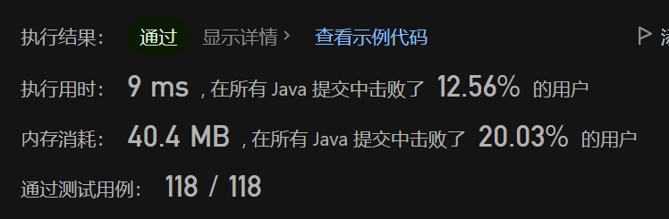 image-20230723010219412