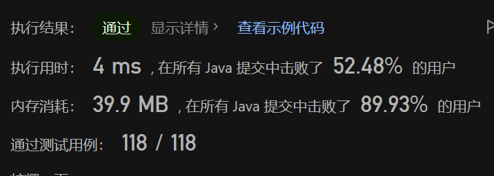 image-20230723231703796