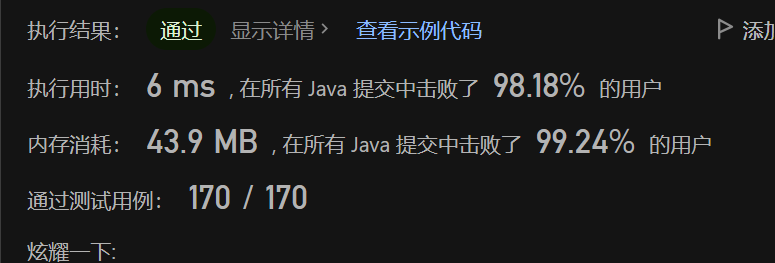 image-20230723234221440