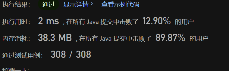 image-20230726004808641