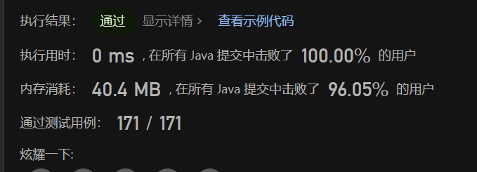 image-20230728002926452