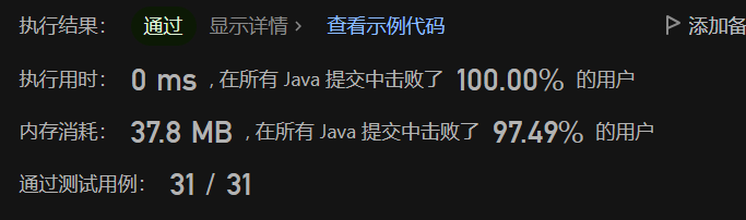 image-20230728013433466