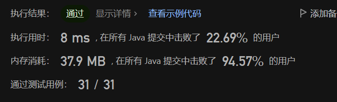 image-20230728013618149