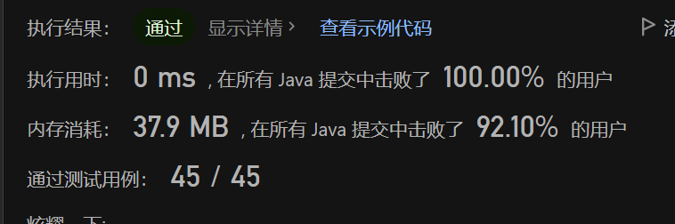 image-20230728204423851