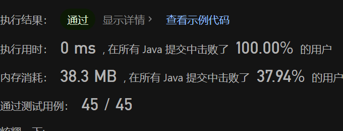 image-20230728204542287