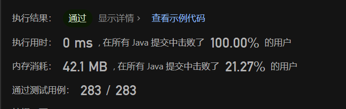 image-20230728211158220