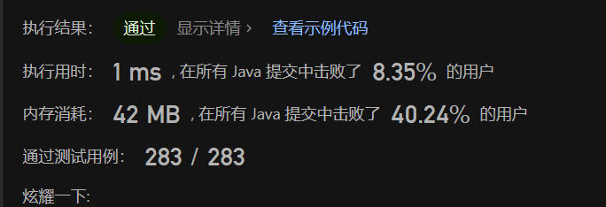 image-20230728213004190