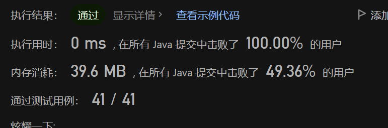 image-20230728223111774