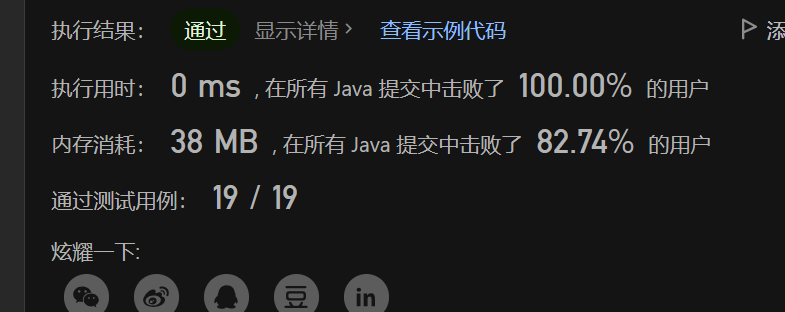 image-20230729200209202