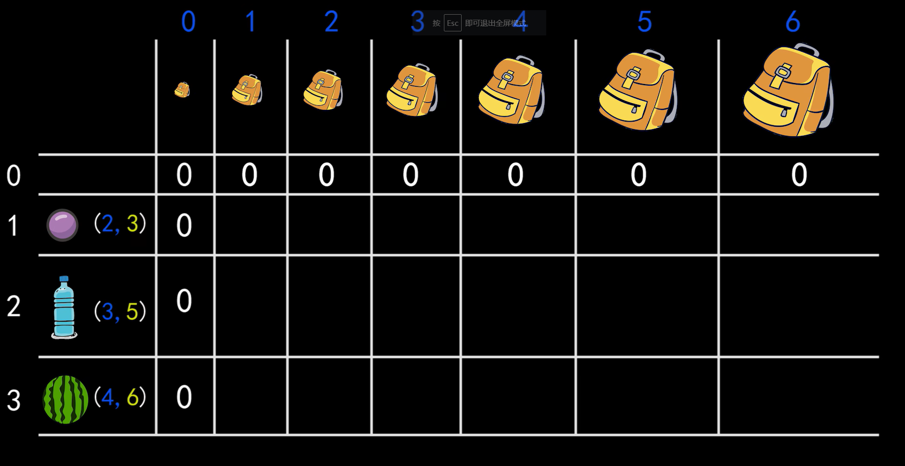 image-20230729211306284