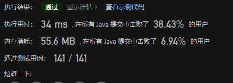 image-20230730230851990