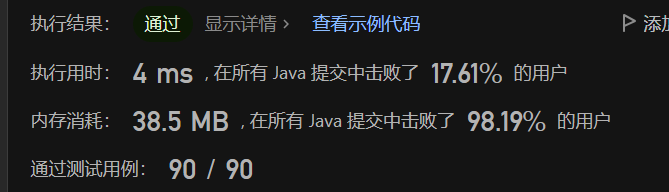 image-20230731001053963