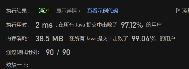 image-20230731001311743