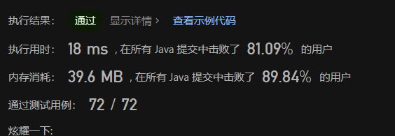 image-20230803001510750