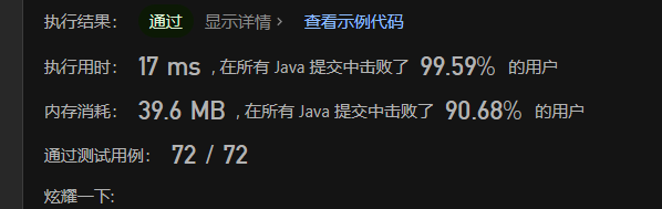 image-20230803001924454