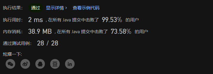 image-20230804222150083