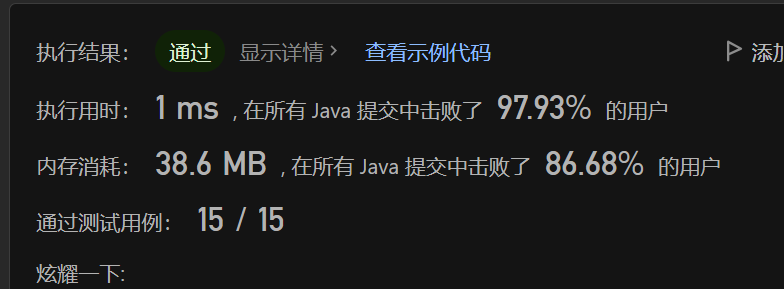 image-20230804235157630