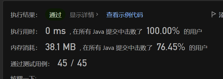 image-20230805000600909