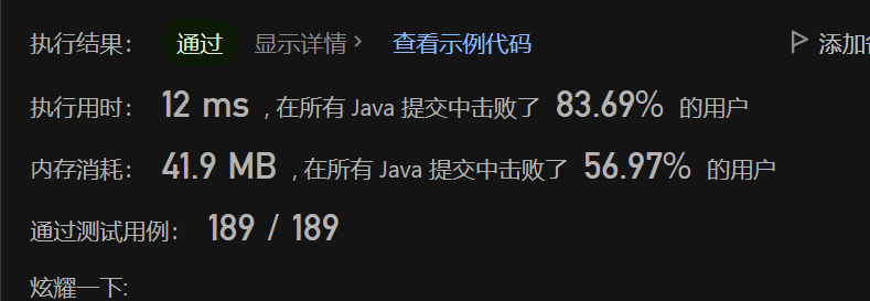 image-20230805003904783