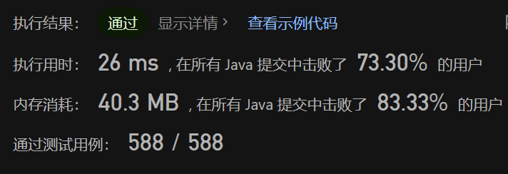 image-20230805195734882