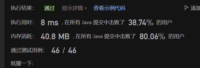 image-20230805220003534