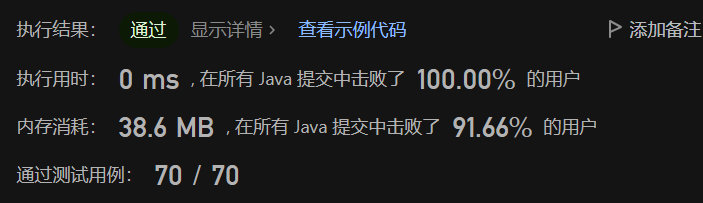 image-20230805225843381