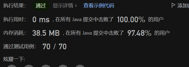 image-20230805230933654