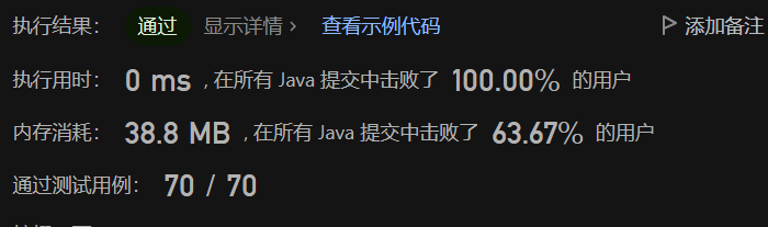 image-20230806000810749