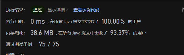 image-20230806215853094