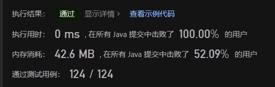 image-20230806230105361