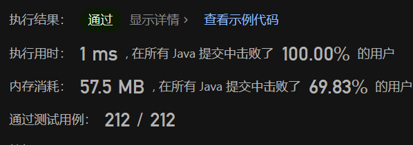 image-20230807214113314