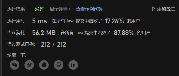 image-20230807215833483