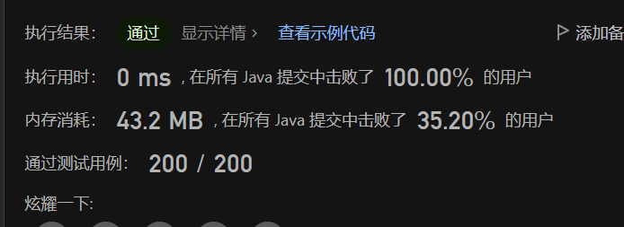 image-20230807220111490