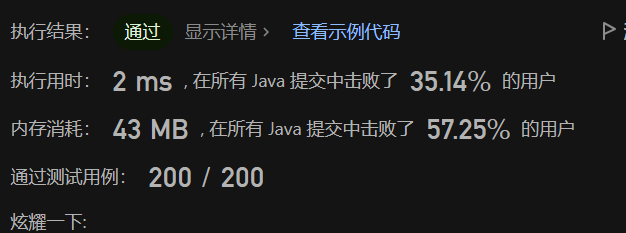 image-20230807221121316