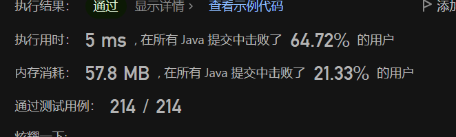 image-20230807225525169