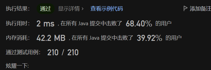 image-20230807231836321