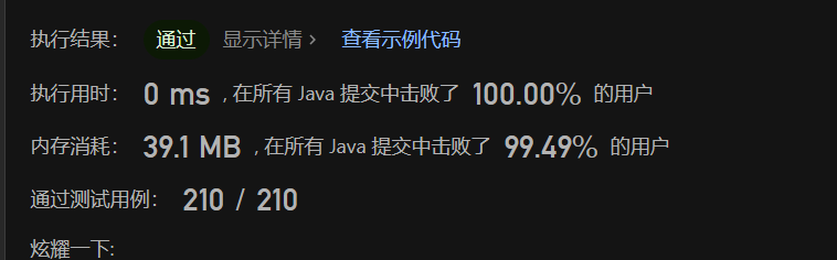 image-20230808003112906