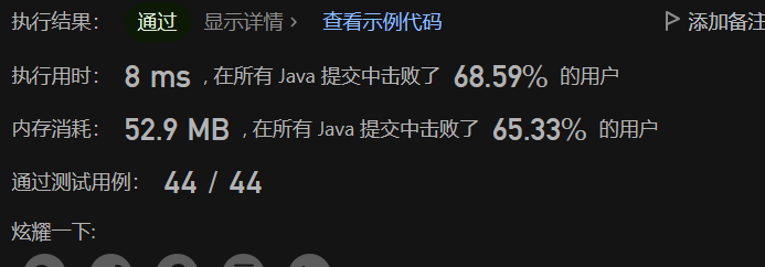 image-20230808004556863