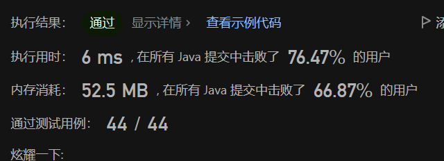 image-20230808004707652