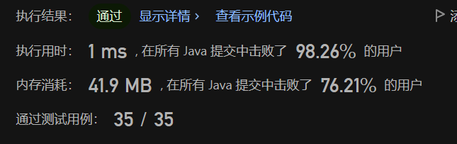 image-20230810155226532