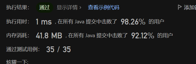 image-20230810161848228