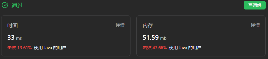 image-20230810221417852