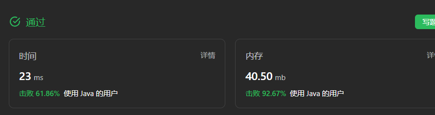 image-20230810225404193